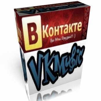 Программа Vkontakte Mega Pack
