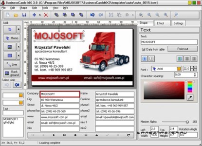 Программа Mojosoft.BusinessCards.MX.v4.0.